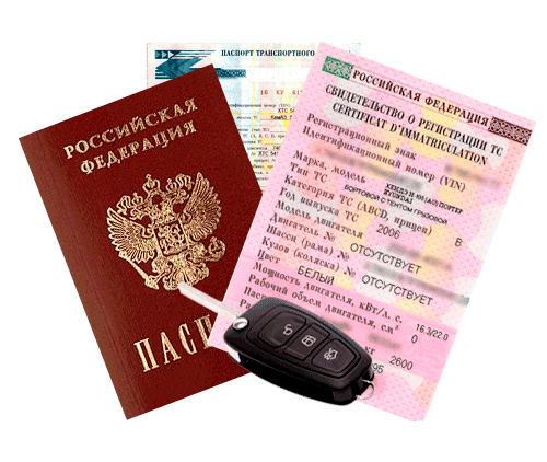 Займы владивосток под залог паспорта взять кредит в пятигорске с плохой кредитной историей